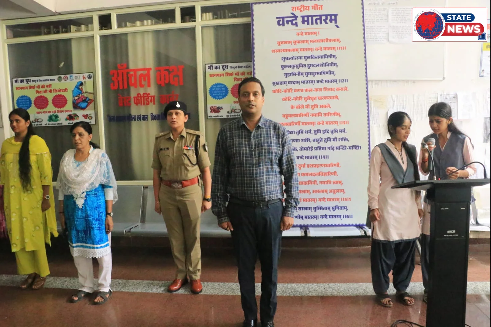 विदिशा कलेक्ट्रेट में गूंजे राष्ट्रगीत और राष्ट्रगान