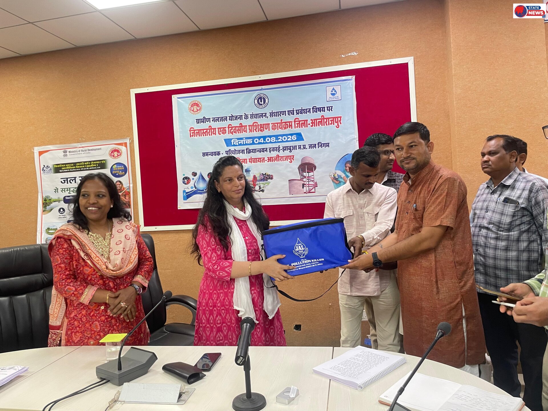 ग्रामीण नलजल योजना के संचालन, संधारण एवं प्रबंधन पर सरपंच-सचिवों का प्रशिक्षण आयोजित शुद्ध पेयजल उपलब्ध कराना ग्राम पंचायतों की भी प्राथमिक जिम्मेदारी ।कलेक्टर श्रीमती नीतू माथुर