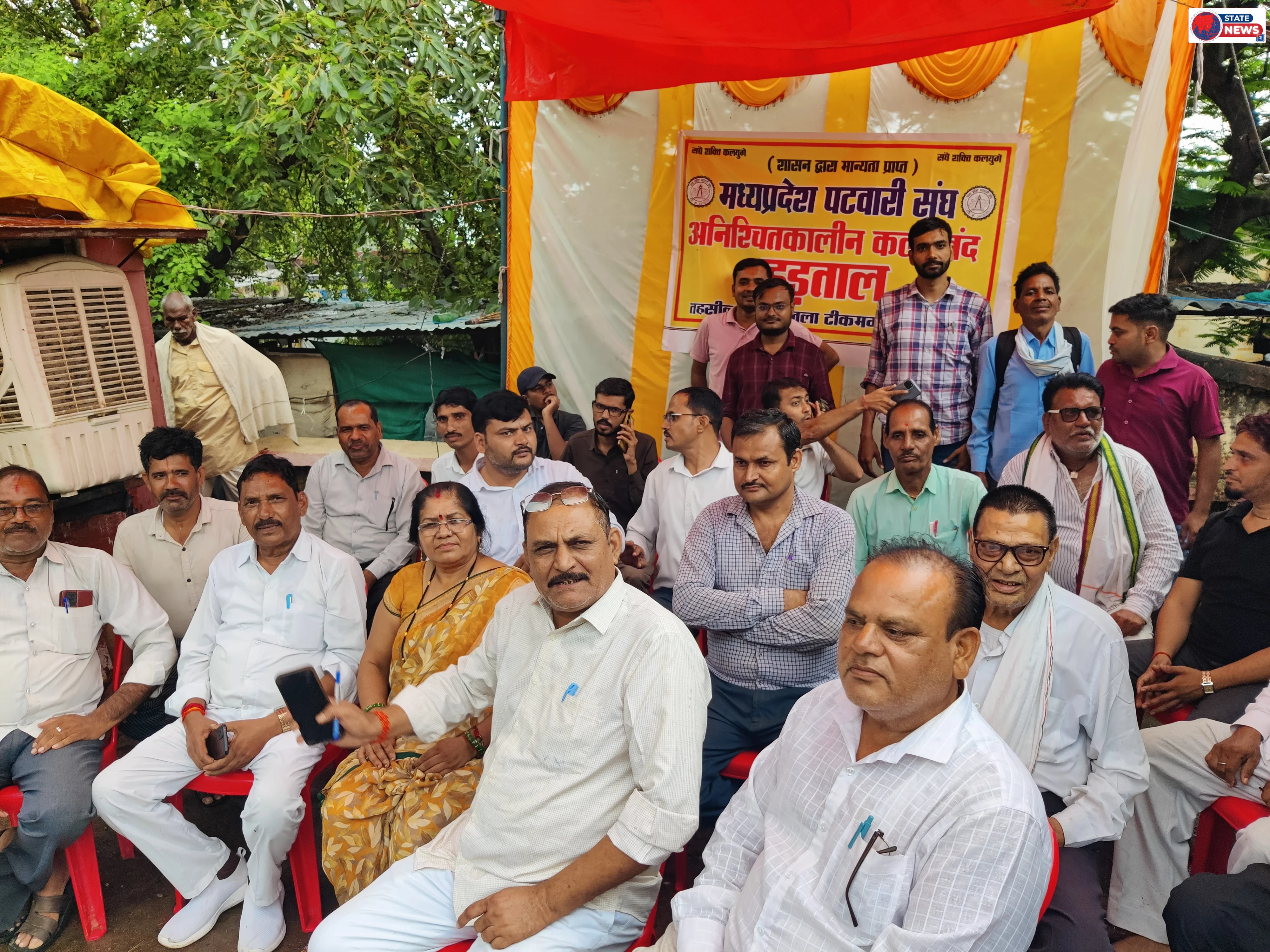 पलेरा में पटवारियों की हड़ताल तीसरे दिन भी जारी, अधिवक्ता संघ ने दिया नैतिक समर्थन