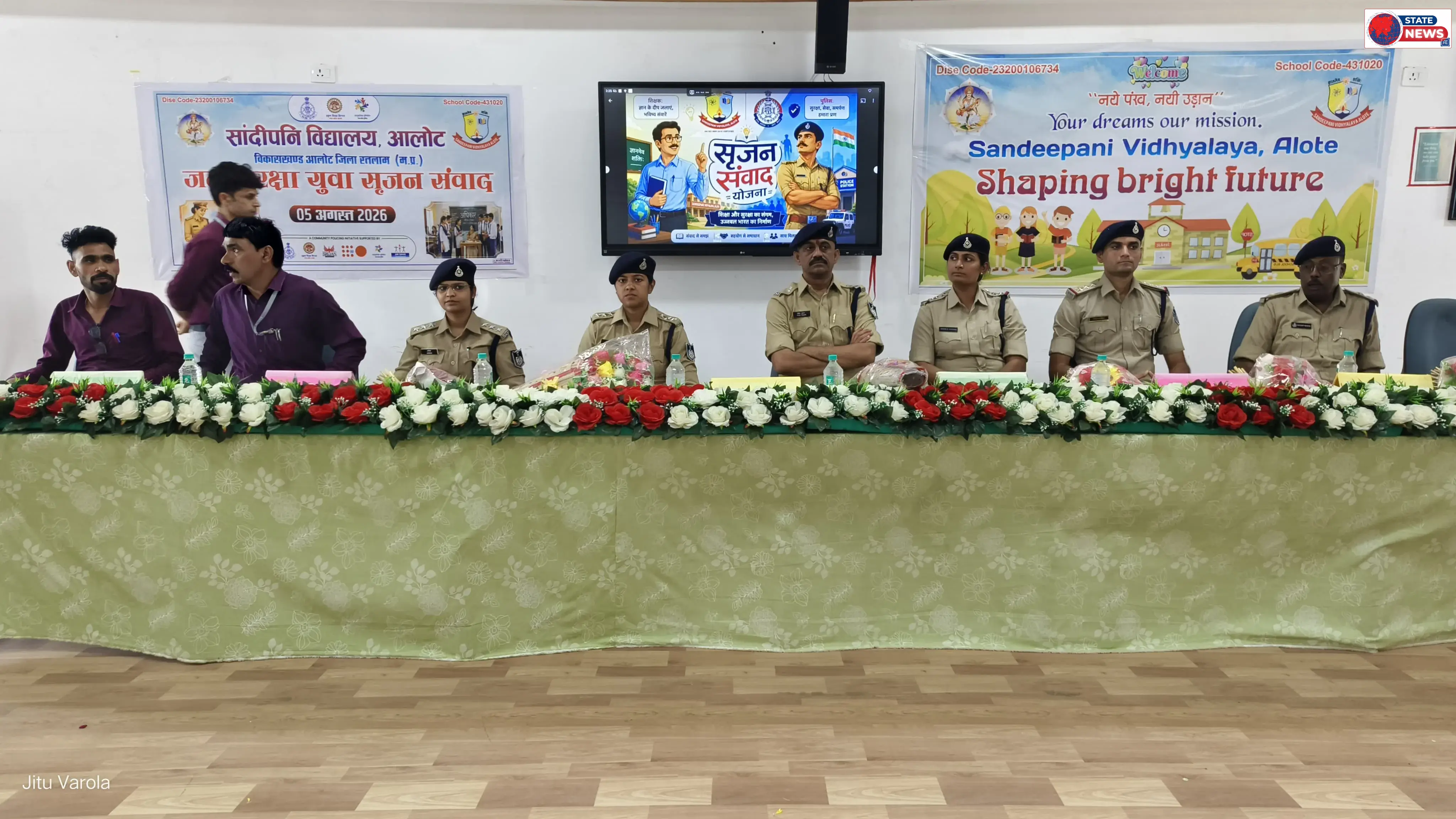 युवा सृजन संवाद में विद्यार्थियों को कानून, सुरक्षा और जिम्मेदार नागरिक बनने का दिया संदेश