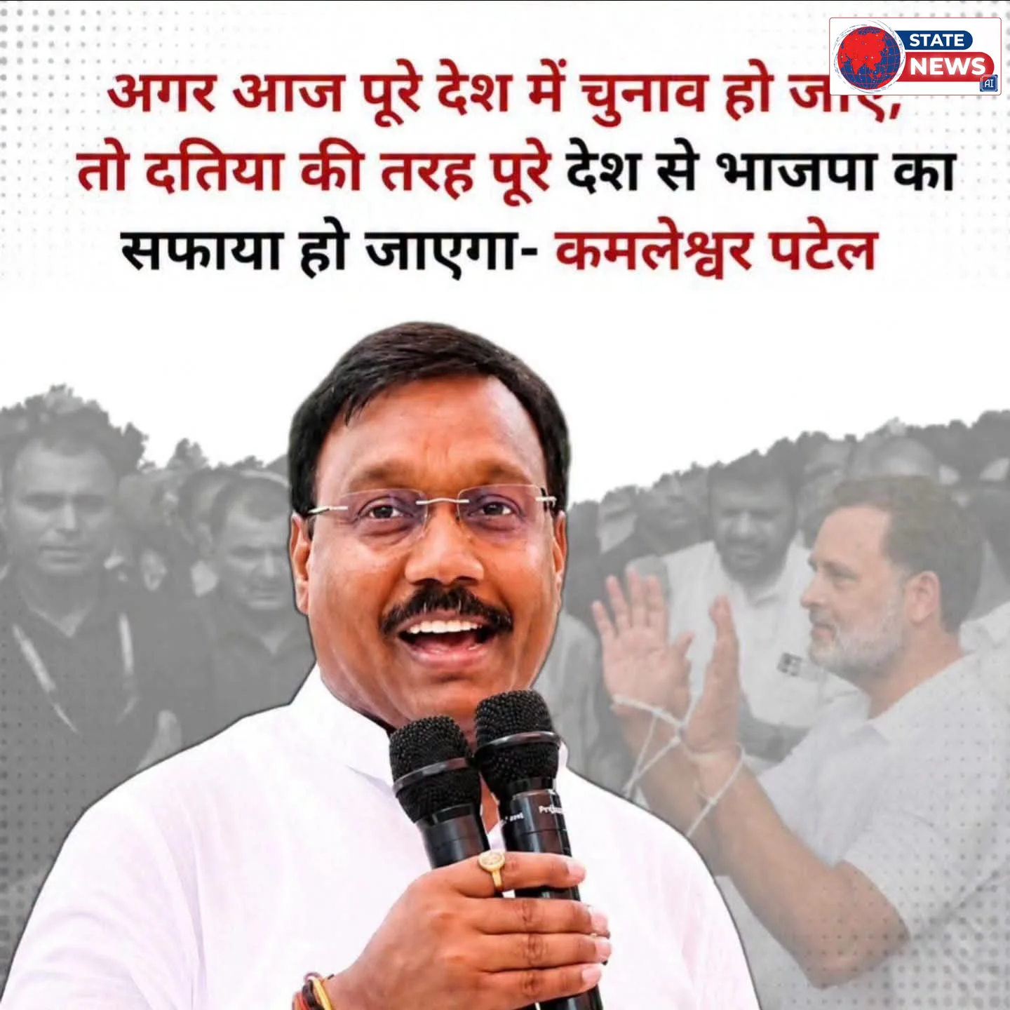 दतिया से उठा 'सियासी तूफान'! भाजपा को बड़ा झटका, कांग्रेस ने बताया बदलाव की शुरुआत