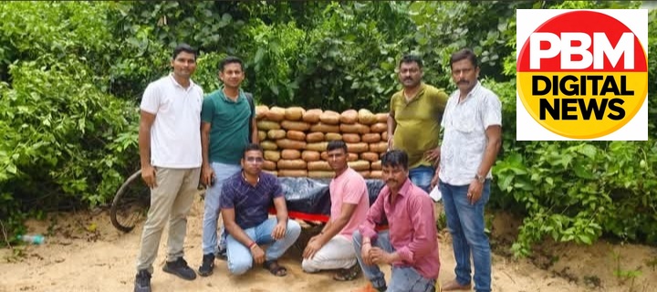 ​🔴 बड़ी ख़बर: जामताड़ा-बंगाल बॉर्डर पर अंतर्राज्यीय मादक पदार्थ तस्कर गिरोह का भंडाफोड़, भारी मात्रा में गांजा बरामद