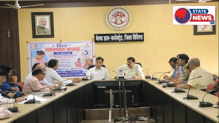 विदिशा में जिला सड़क सुरक्षा समिति की बैठक: स्कूली बच्चों की सुरक्षा और अतिक्रमण पर सख्त एक्शन