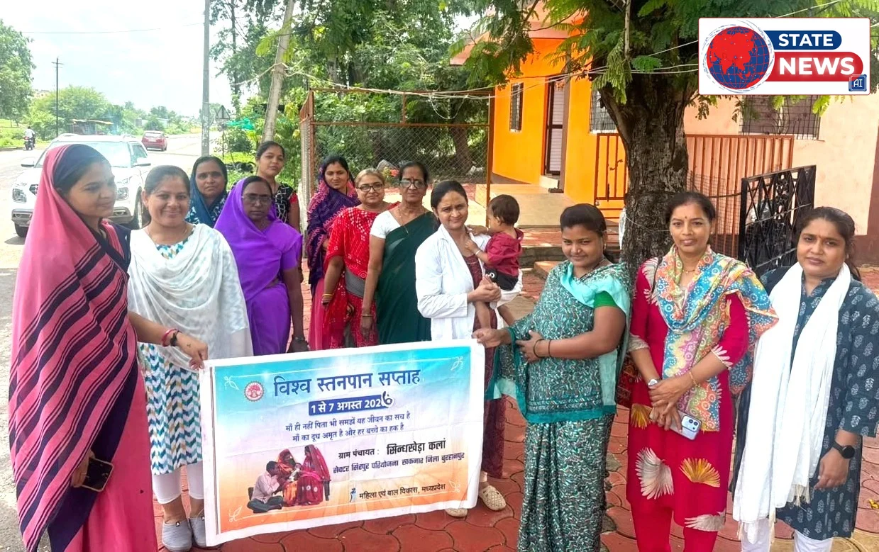 बुरहानपुर में विश्व स्तनपान सप्ताह का सफल आयोजन: 815 आंगनवाड़ी केंद्रों में गूंजा पोषण का संदेश