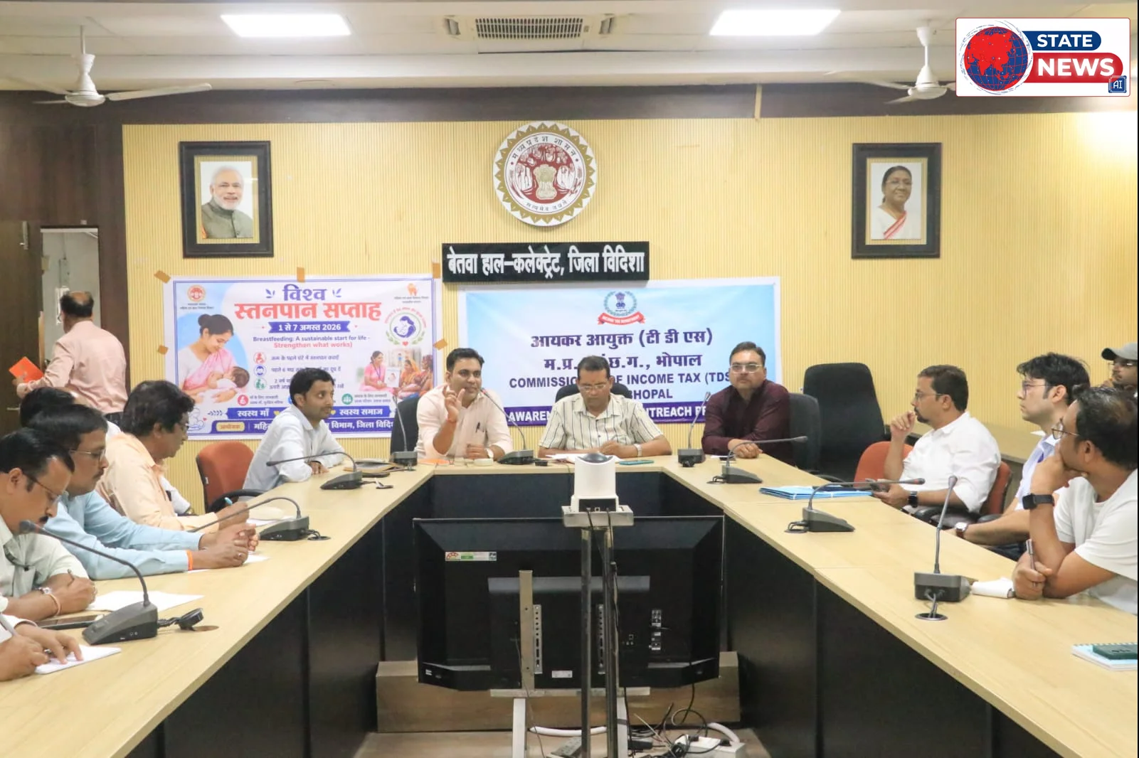 विदिशा में डीडीओ के लिए टीडीएस और आयकर प्रशिक्षण