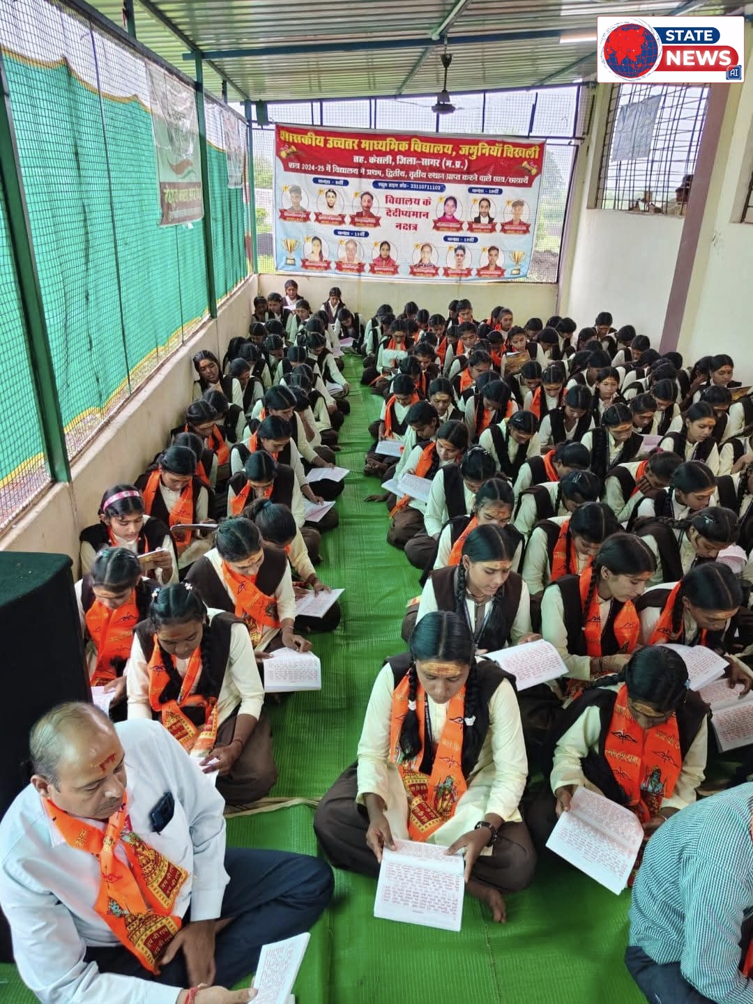 शासकीय उच्चतर माध्यमिक विद्यालय जमुनिया चिखली में ‘उमंग’ कार्यक्रम का आयोजन; सामूहिक सुंदरकांड पाठ के साथ मनाया गया शिक्षक व छात्रा का जन्मद