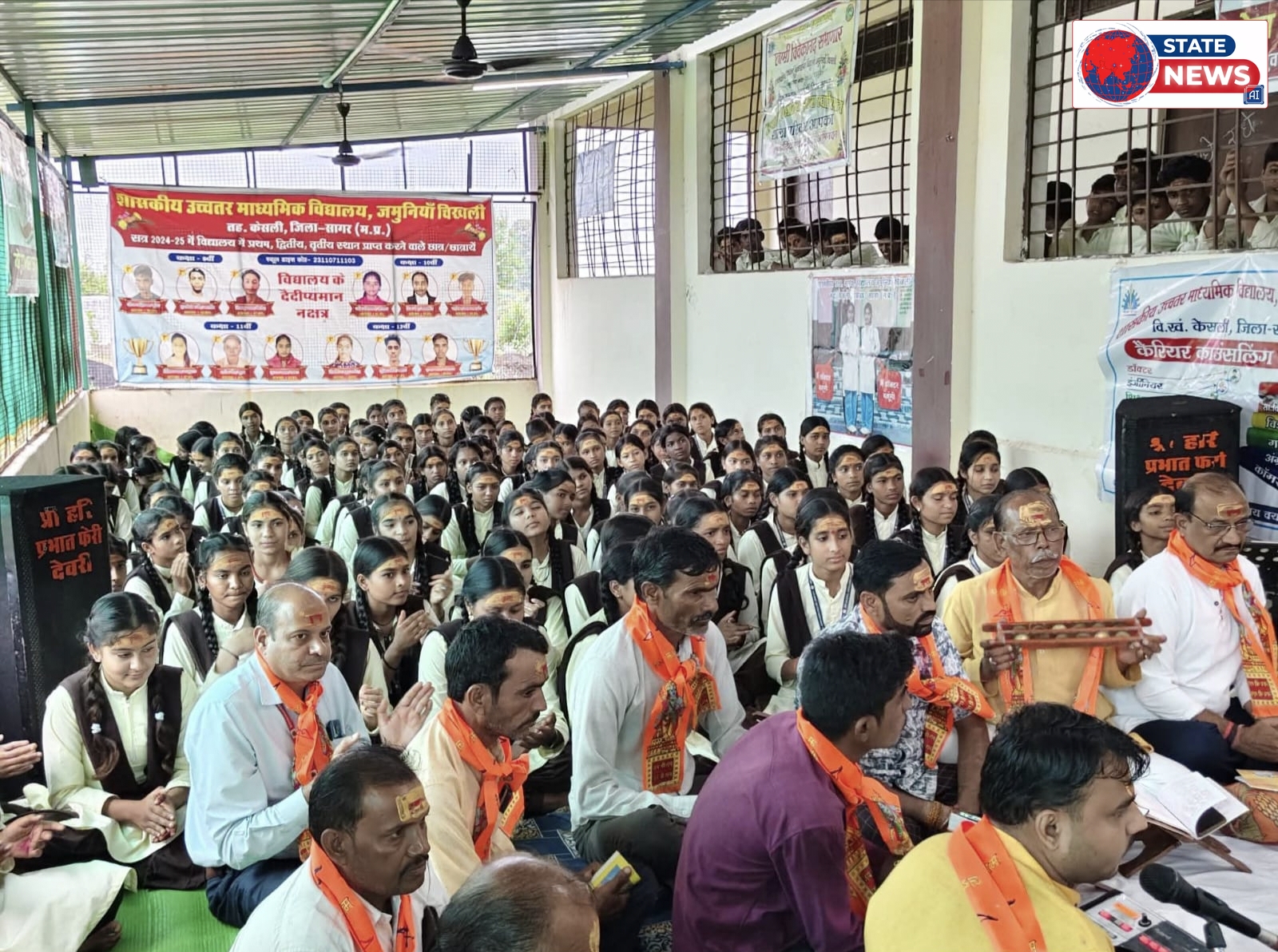 शासकीय उच्चतर माध्यमिक विद्यालय जमुनिया चिखली में ‘उमंग’ कार्यक्रम का आयोजन; सामूहिक सुंदरकांड पाठ के साथ मनाया गया शिक्षक व छात्रा का जन्मद