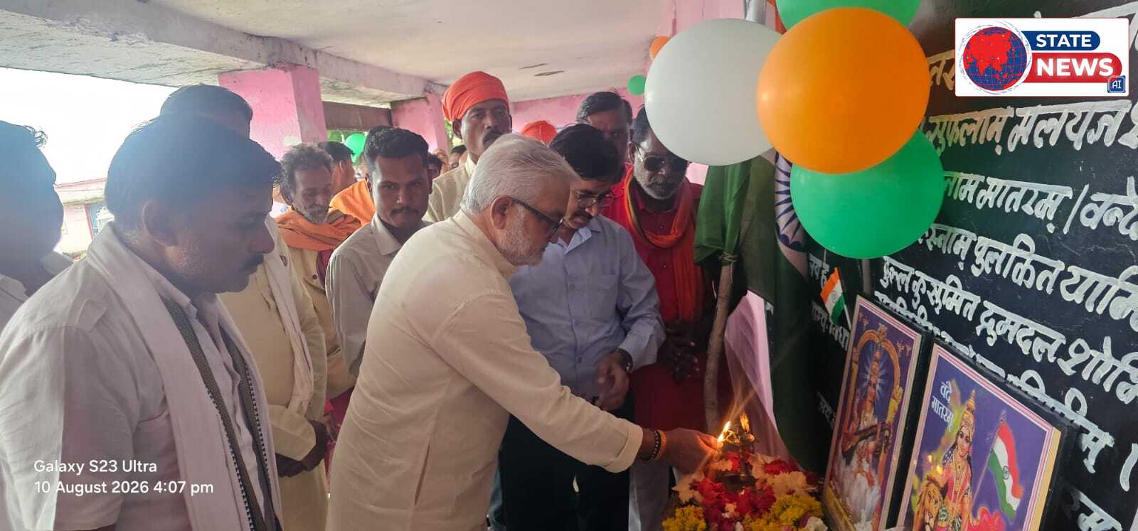 केसली के सहजपुर में उल्लास के साथ निकली 'हर घर तिरंगा यात्रा', देशभक्ति के रंगों में रंगा पूरा क्षेत्र