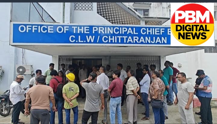 🔥​"22 की जगह केवल 2 इंजीनियर, सजा एक को क्यों?" — चित्तरंजन कारखाने में निलंबन के खिलाफ गर्जा लेबर यूनियन