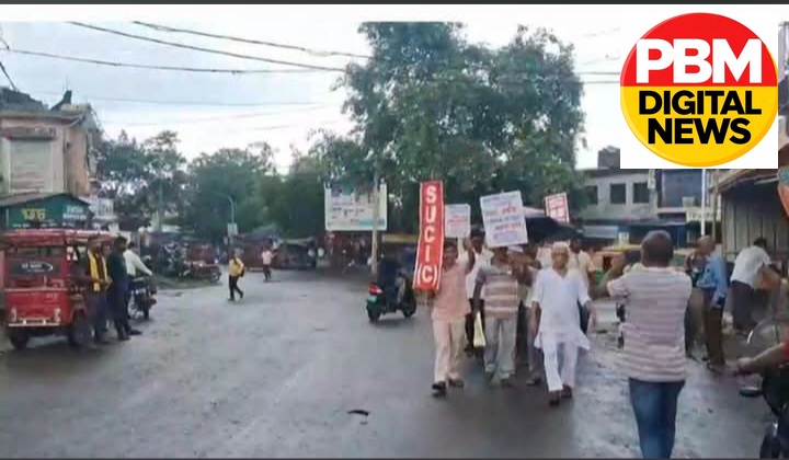🔥 सड़क मरम्मत और जल निकासी की मांग को लेकर डबर मोड़ पर SUCI का विरोध प्रदर्शन; भारत छोड़ो आंदोलन पर सभा आयोजित