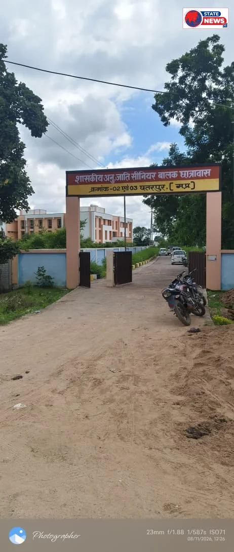 छतरपुर ब्रेकिंग, 