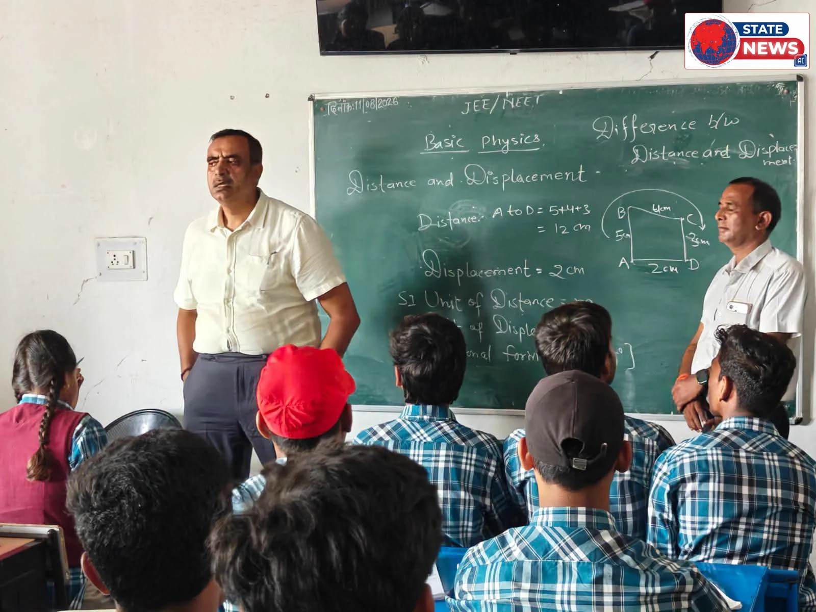 🚨 सिहावल में कलेक्टर का ‘मिशन JEE-NEET’ पर फोकस!