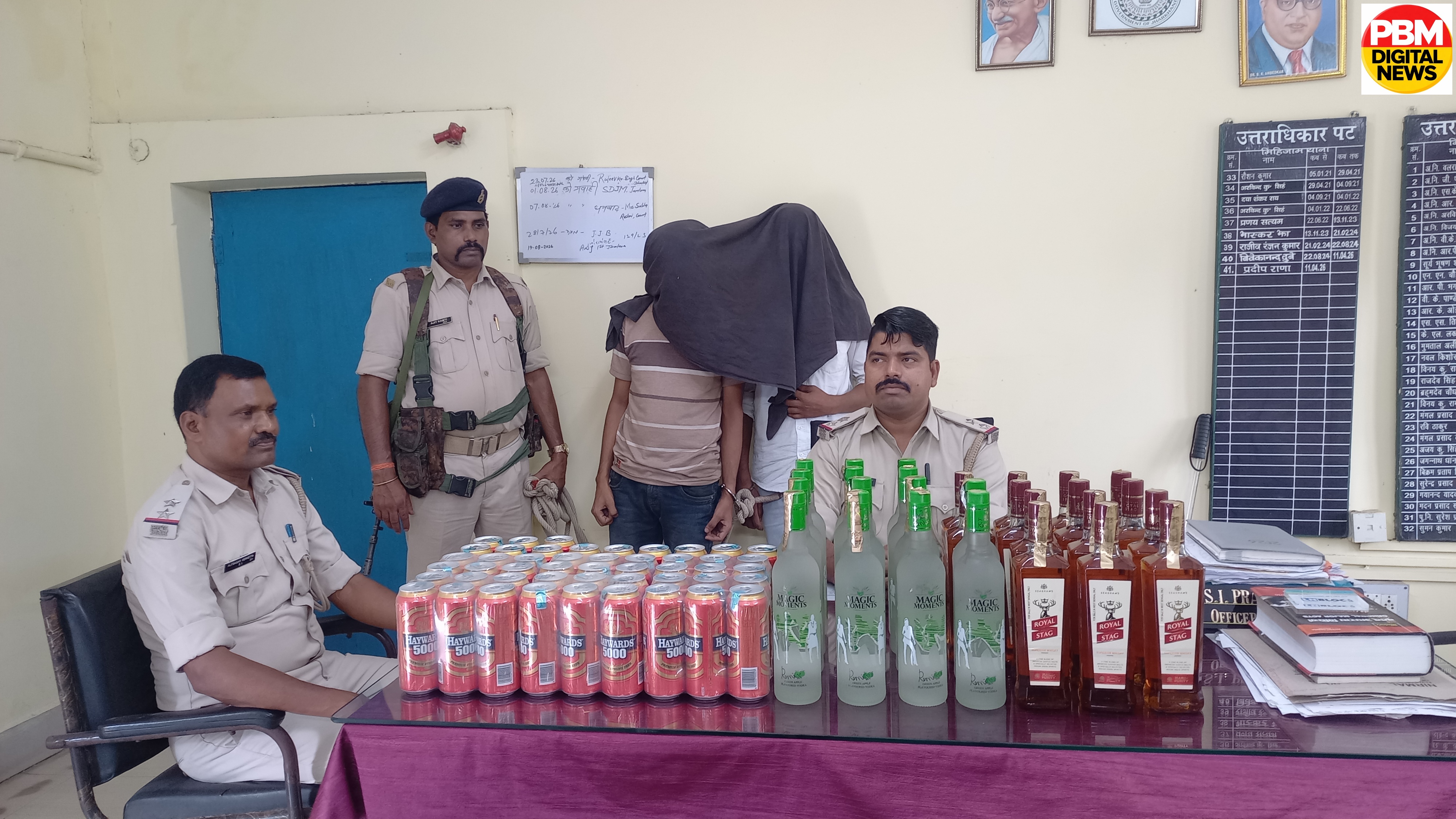 🚨 Big Breaking! मिहिजाम पुलिस की बड़ी कार्रवाई: ट्रॉली बैग में शराब भरकर मुजफ्फरपुर ले जा रहे दो तस्कर गिरफ्तार
