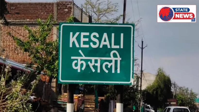 केसली में एमपीईबी ऑफिस के पास हुई दुखद दुर्घटना; खुशी का माहौल मातम में बदला
