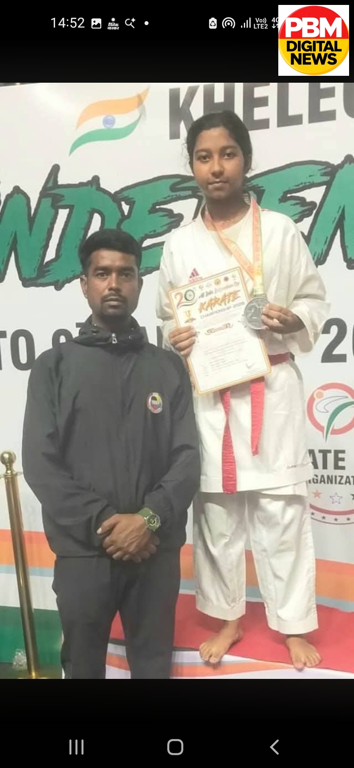 💥बड़ी खबर! दिल्ली में चित्तरंजन के बच्चों ने लहराया परचम: ऑल इंडिया कराटे चैंपियनशिप में जीते कई पदक