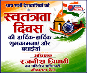 शहडोल में हर्षोल्लास से मनाया जाएगा स्वतंत्रता दिवस, जनप्रतिनिधियों ने दी शुभकामनाएँ