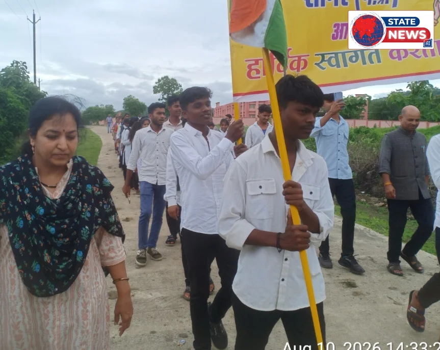 'हर घर तिरंगा' अभियान के तहत शासकीय महाविद्यालय में मनाया गया 'विभाजन विभीषिका स्मृति दिवस', पूर्वजों के बलिदान को दी भावभीनी श्रद्धांजलि