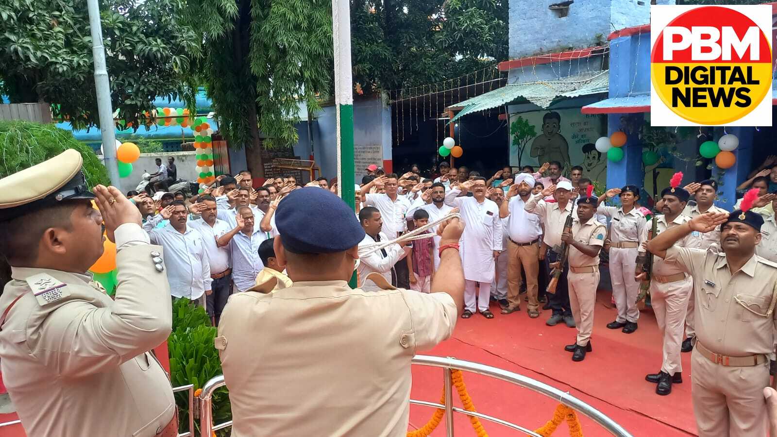 💥 मिहिजाम थाना परिसर में थाना प्रभारी प्रदीप राणा ने फहराया तिरंगा, 80वें स्वतंत्रता दिवस पर पुलिस बल और गणमान्य लोगों ने दी सलामी