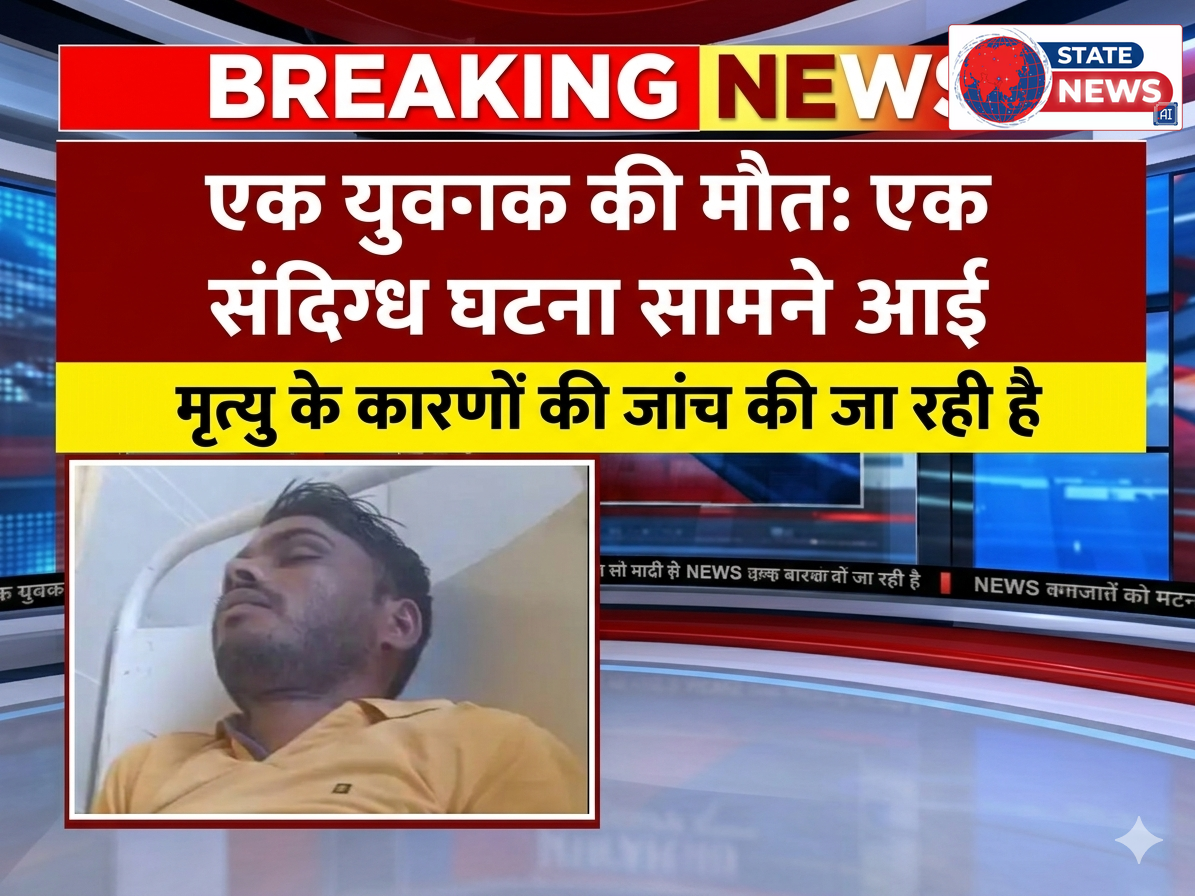 शहडोल के बुढ़वा में 22 वर्षीय युवक ने लगाई फांसी, मौत देवलौंद थाना क्षेत्र के बुढ़वा गांव की घटना, आत्महत्या के कारणों का पता नहीं
