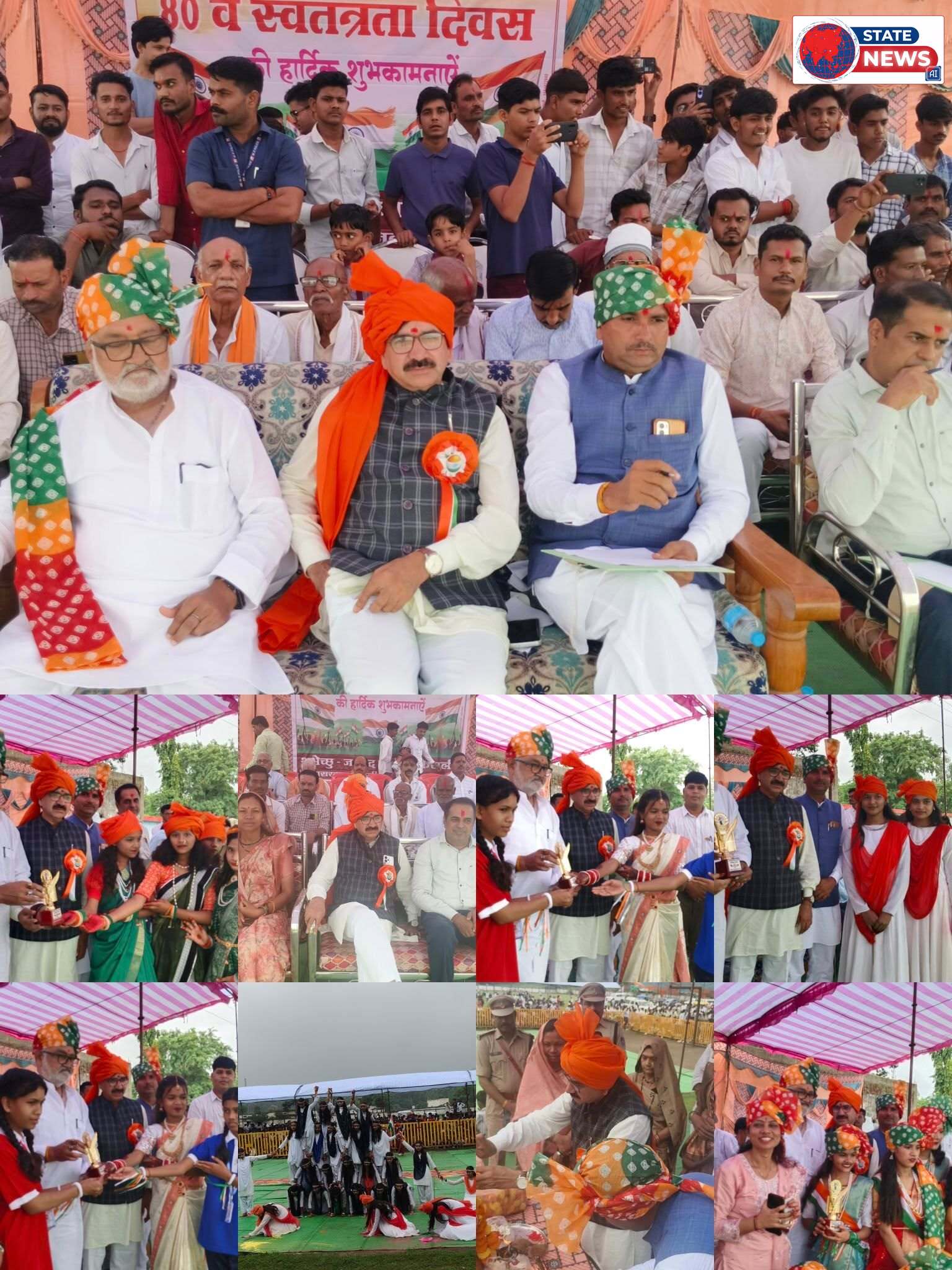 केसली में स्वतंत्रता दिवस पर देशभक्ति का दिखा उत्साह, खेल परिसर में सामूहिक कार्यक्रम से पूर्व फहराया गया तिरंगा