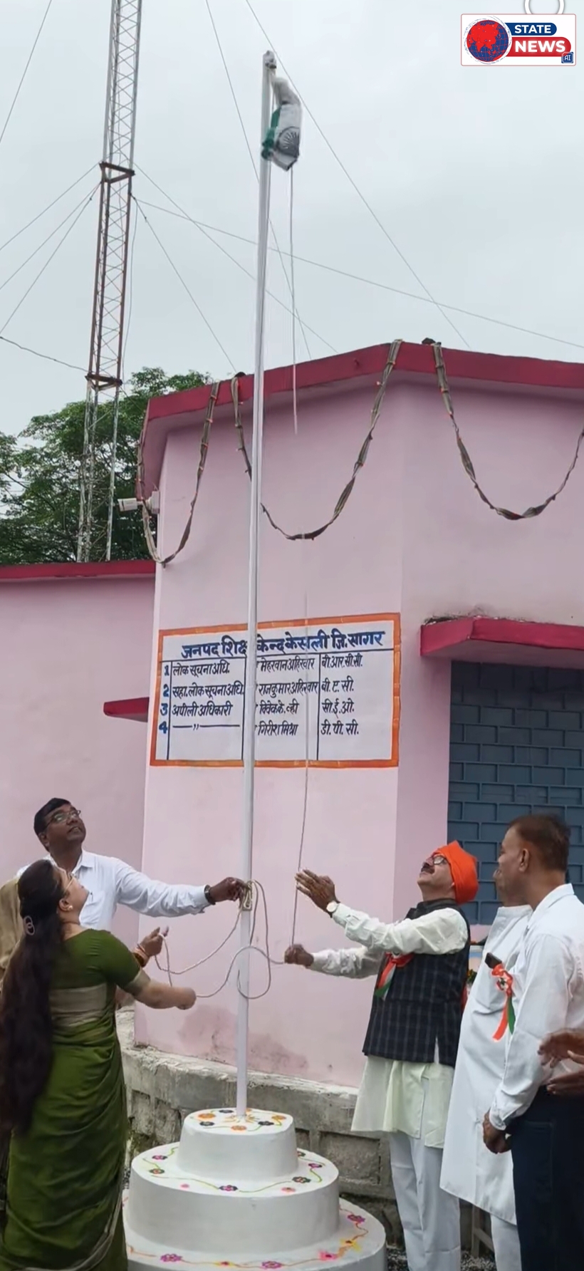 केसली में स्वतंत्रता दिवस पर देशभक्ति का दिखा उत्साह, खेल परिसर में सामूहिक कार्यक्रम से पूर्व फहराया गया तिरंगा