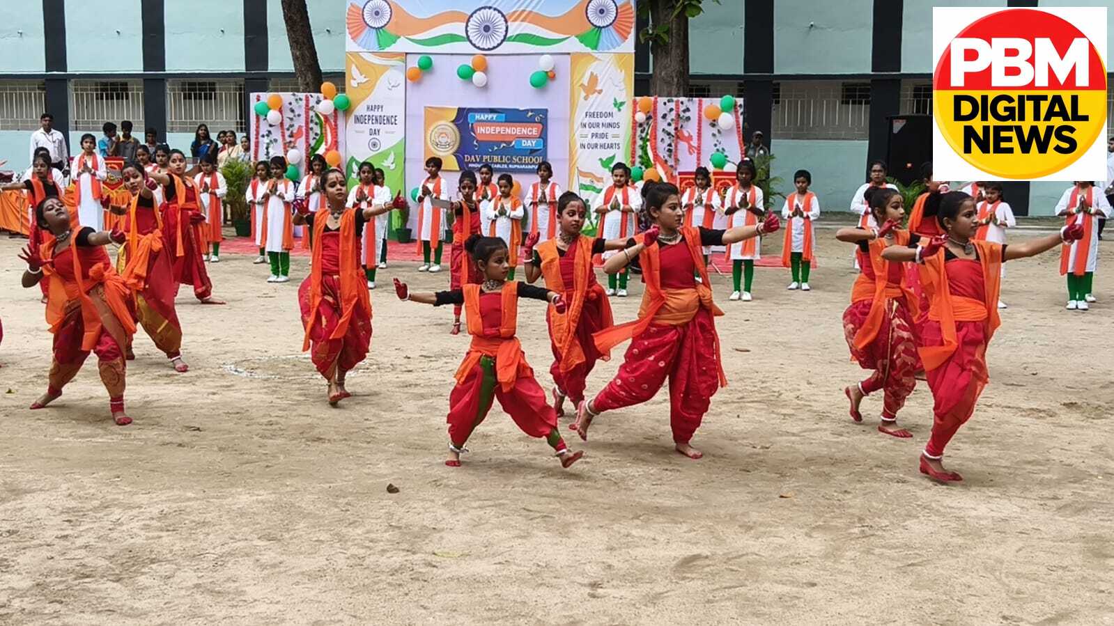 🇭🇺डीएवी पब्लिक स्कूल रूपनारायणपुर में धूमधाम से मना 80वां स्वतंत्रता दिवस: देशभक्ति और सांस्कृतिक प्रस्तुतियों से गूंजा परिसर🇭🇺