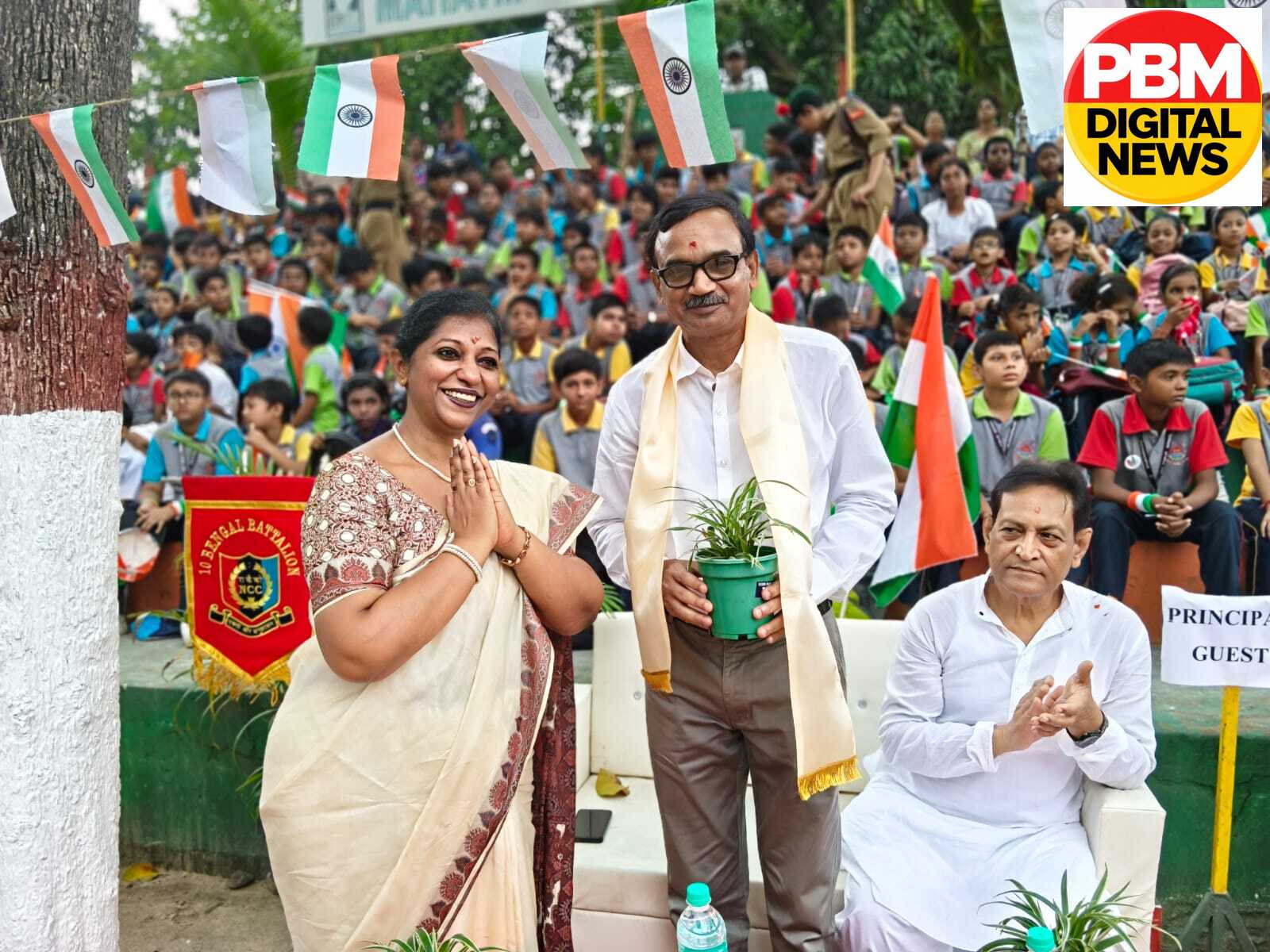 🇭🇺डीएवी पब्लिक स्कूल रूपनारायणपुर में धूमधाम से मना 80वां स्वतंत्रता दिवस: देशभक्ति और सांस्कृतिक प्रस्तुतियों से गूंजा परिसर🇭🇺