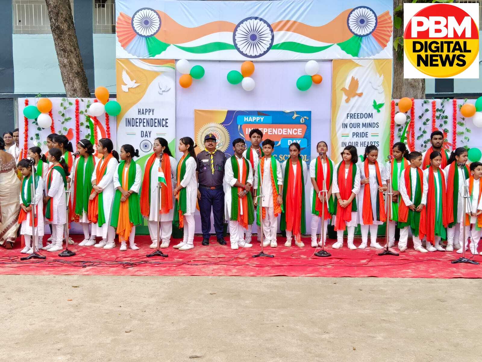 🇭🇺डीएवी पब्लिक स्कूल रूपनारायणपुर में धूमधाम से मना 80वां स्वतंत्रता दिवस: देशभक्ति और सांस्कृतिक प्रस्तुतियों से गूंजा परिसर🇭🇺