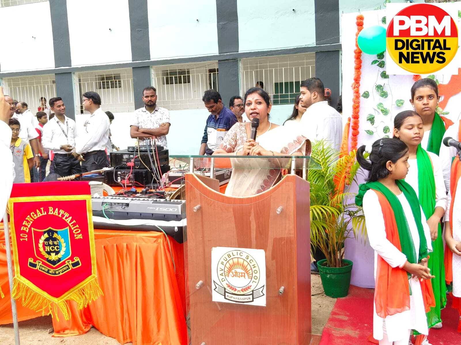 🇭🇺डीएवी पब्लिक स्कूल रूपनारायणपुर में धूमधाम से मना 80वां स्वतंत्रता दिवस: देशभक्ति और सांस्कृतिक प्रस्तुतियों से गूंजा परिसर🇭🇺