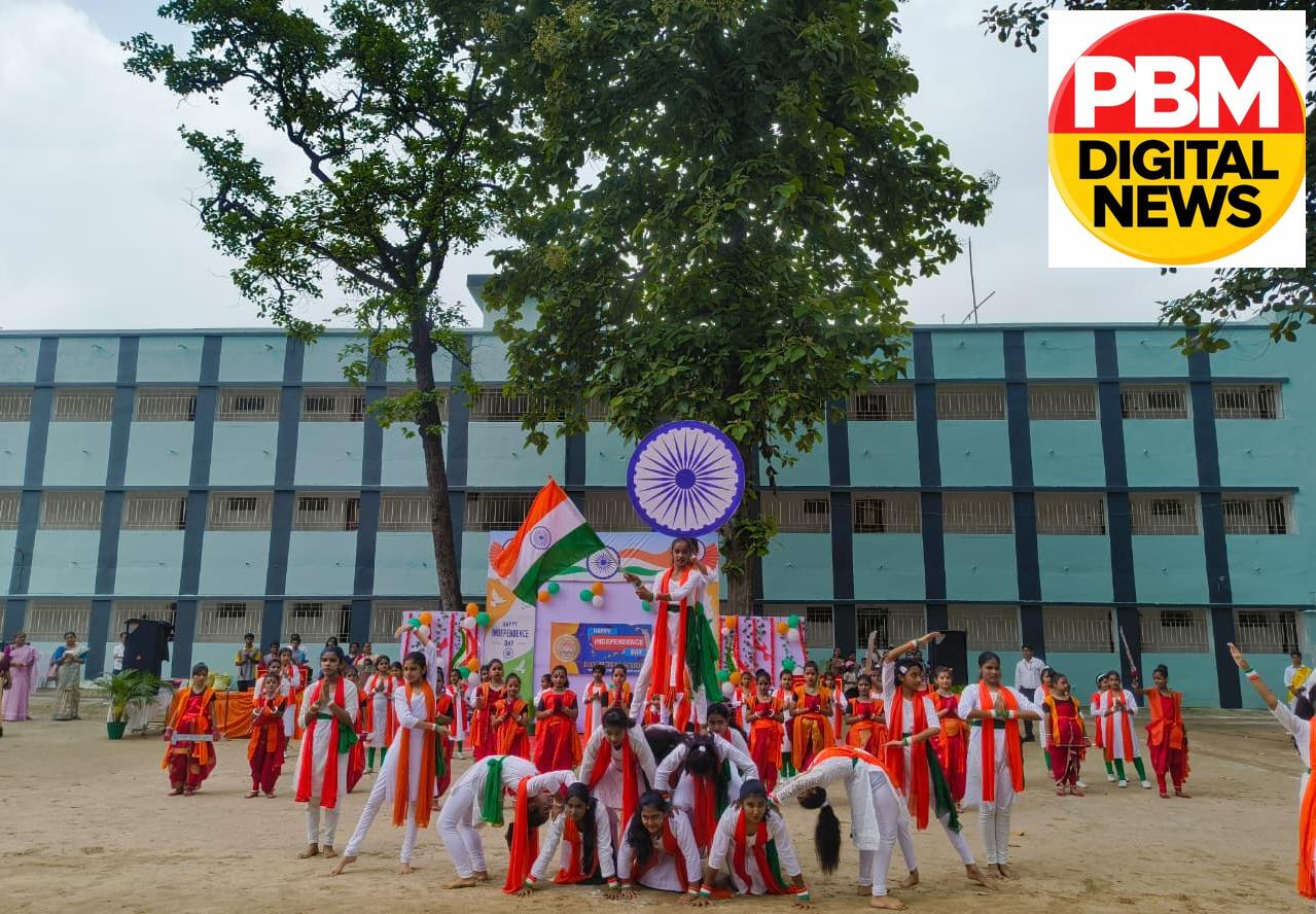 🇭🇺डीएवी पब्लिक स्कूल रूपनारायणपुर में धूमधाम से मना 80वां स्वतंत्रता दिवस: देशभक्ति और सांस्कृतिक प्रस्तुतियों से गूंजा परिसर🇭🇺