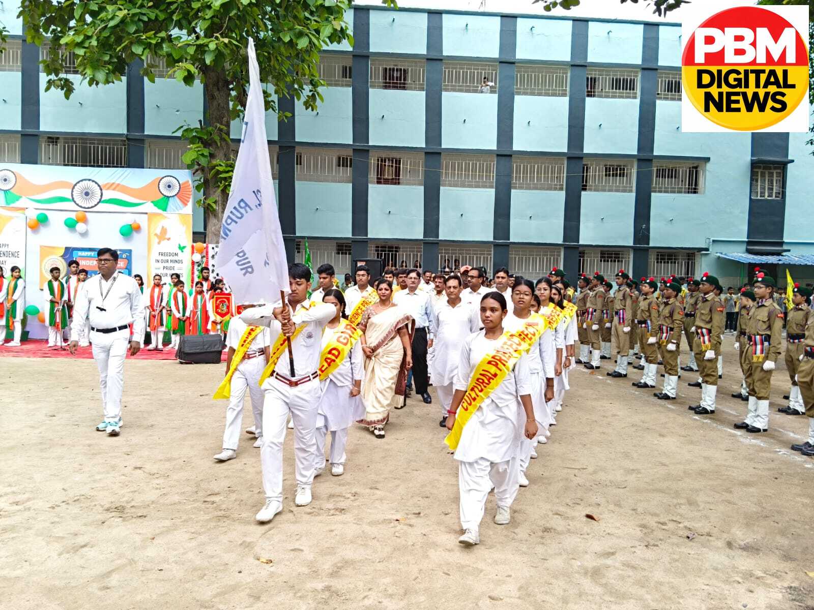 🇭🇺डीएवी पब्लिक स्कूल रूपनारायणपुर में धूमधाम से मना 80वां स्वतंत्रता दिवस: देशभक्ति और सांस्कृतिक प्रस्तुतियों से गूंजा परिसर🇭🇺