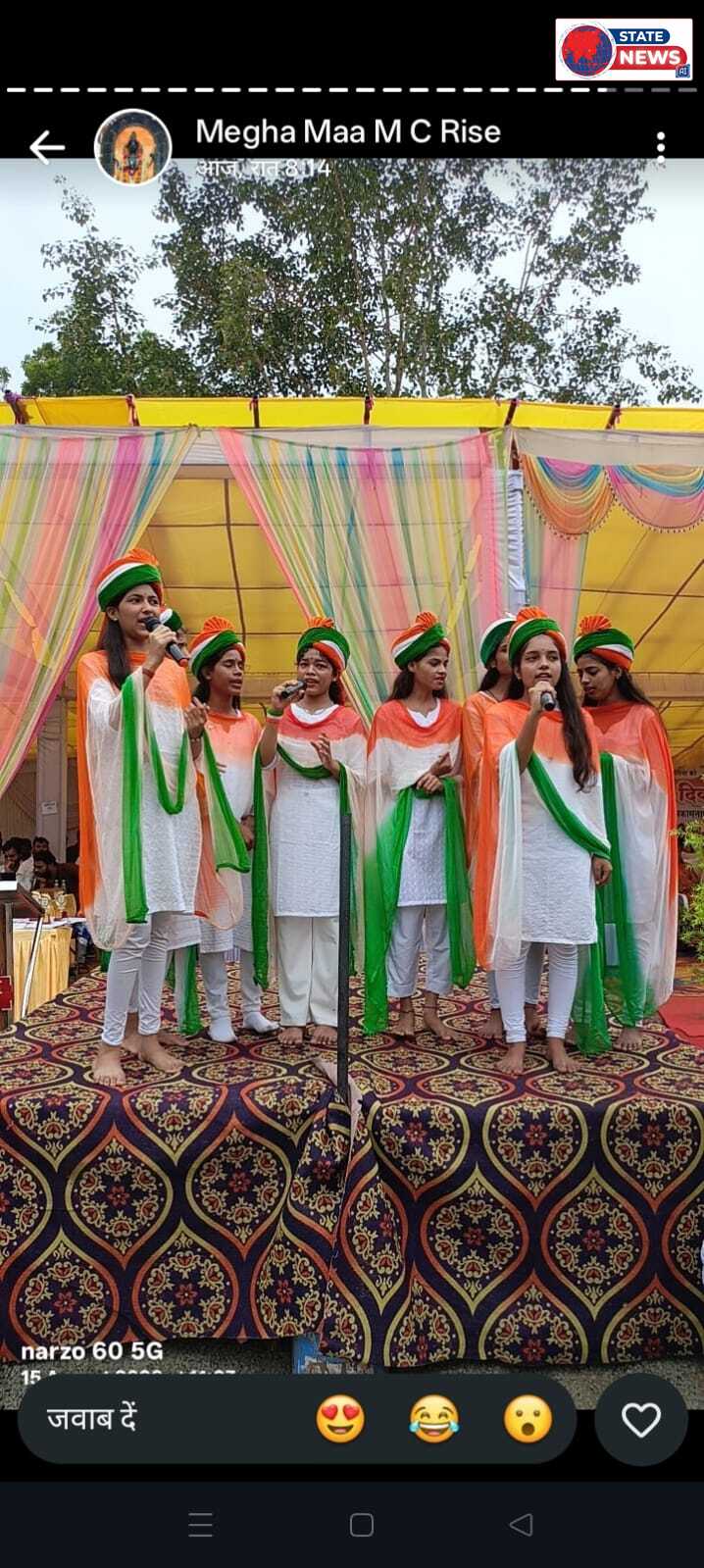 नर्मदापुरम जिले की पिपरिया नगर में हर्षोल्लास और उमंग के साथ मनाया गया स्वतंत्रता समारोह।