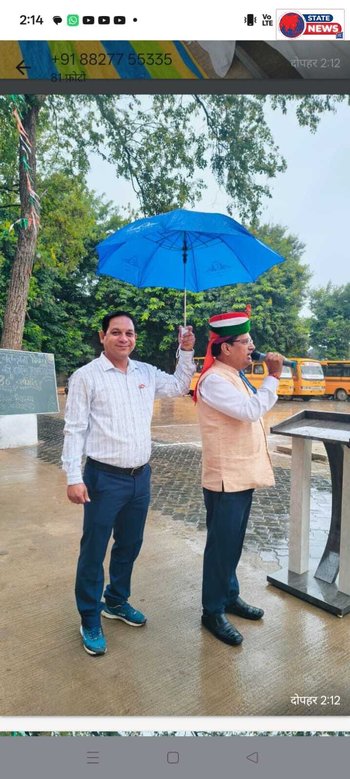 नर्मदापुरम जिले के पिपरिया संदीपनी आरएनए  हाईसेकेंडरी स्कूल में हर्षोल्लास और उमंग के साथ मनाया गया स्वतंत्रता दिवस समारोह।