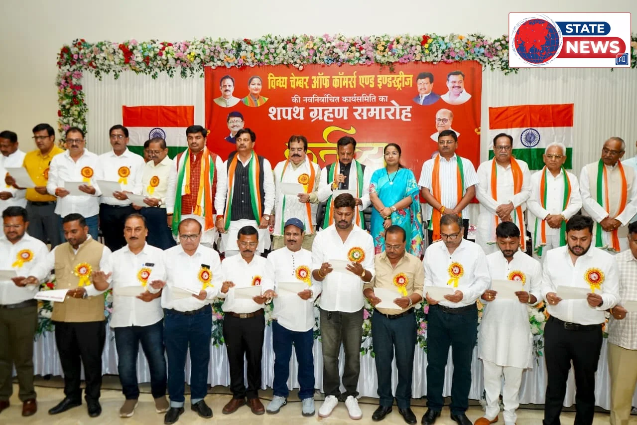 सतना: विंध्य चेम्बर आफ कामर्स के नवनिर्वाचित पदाधिकारियों का शपथ ग्रहण समारोह