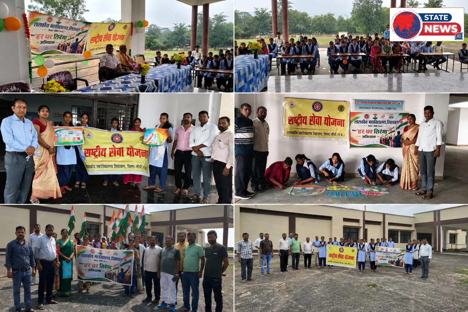 शासकीय महाविद्यालय सिहावल बना राष्ट्रभक्ति और प्रतिभा का शानदार मंच, ‘हर घर तिरंगा’ अभियान ने बिखेरी देशप्रेम की अद्भुत छटा