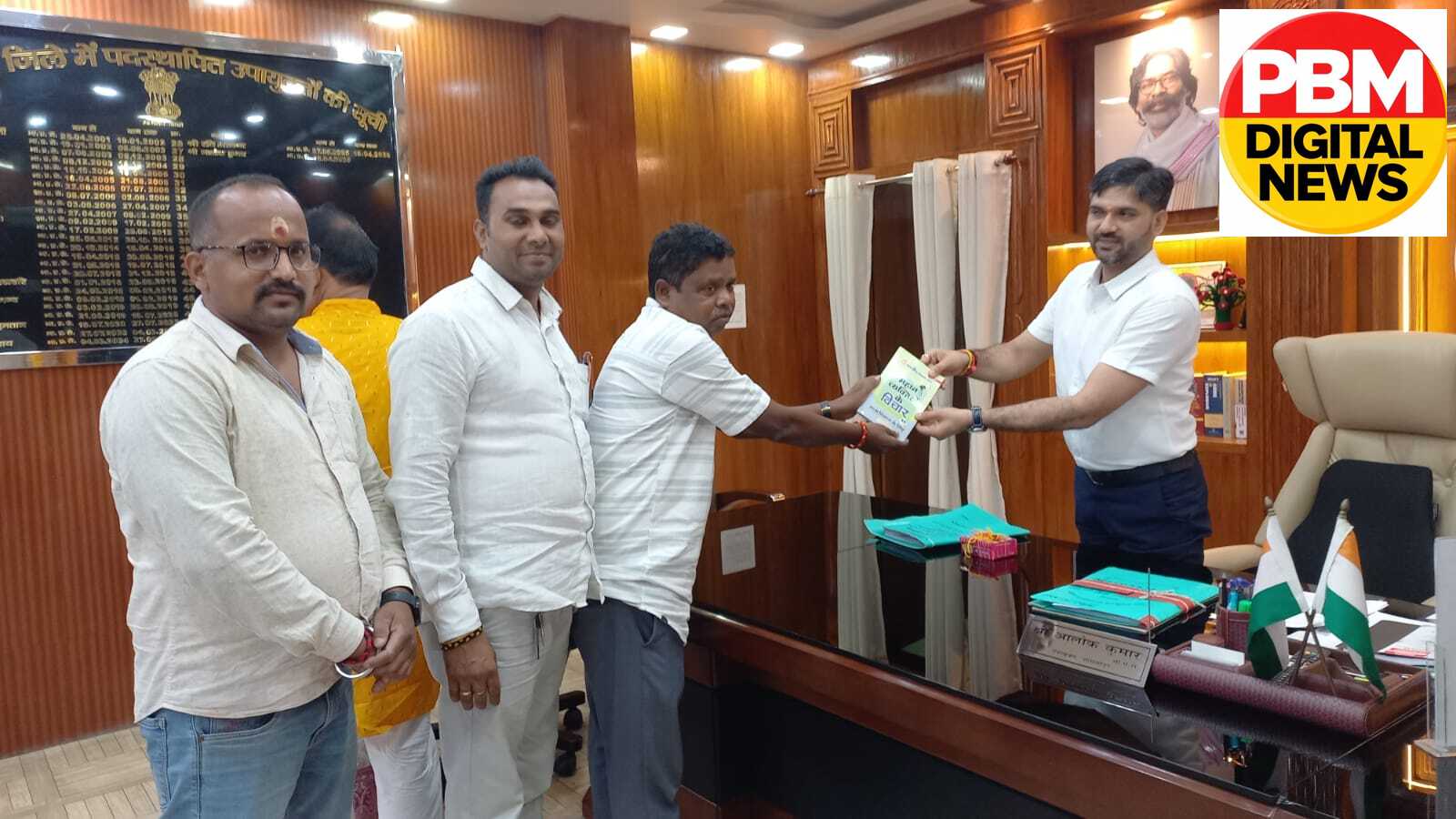 🚨मिहिजाम के कुर्मीपाड़ा में स्वास्थ्य केंद्र शुरू करने की मांग: नप अध्यक्ष के नेतृत्व में प्रतिनिधिमंडल ने DC को सौंपा ज्ञापन, मिला सकारात्मक आश्वासन