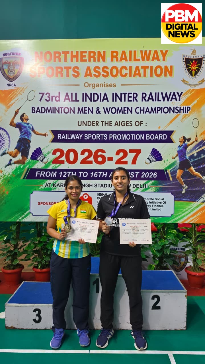 🚨 73वीं इंटर रेलवे बैडमिंटन चैंपियनशिप: CLW की दीप्ता एस ने महिला युगल का खिताब जीतकर रचा इतिहास