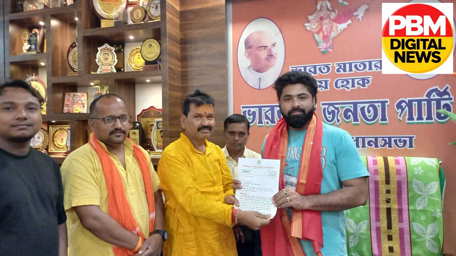💥 मिहिजाम-चित्तरंजन की जनसमस्याओं को लेकर बाराबनी विधायक अरिजीत रॉय से मिला प्रतिनिधिमंडल, सौंपा ज्ञापन