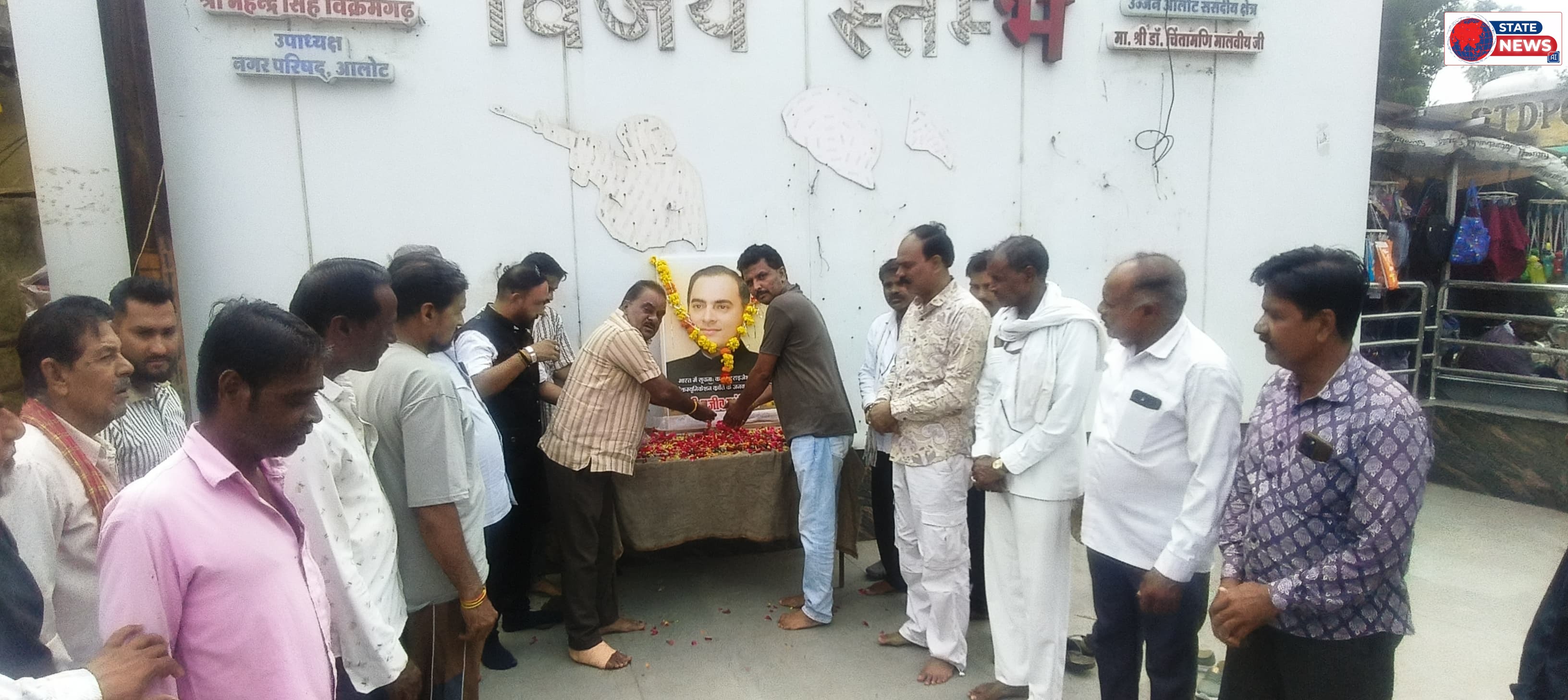 राजीव गांधी की जयंती पर कांग्रेस ने दी भावपूर्ण श्रद्धांजलि