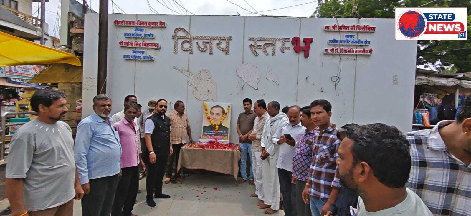 राजीव गांधी की जयंती पर कांग्रेस ने दी भावपूर्ण श्रद्धांजलि