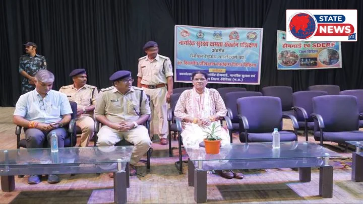 विदिशा जिले में नागरिक सुरक्षा की नई पहल: सिविल डिफेंस वॉलेंटियर्स के सात दिवसीय विशेष प्रशिक्षण का भव्य शुभारंभ