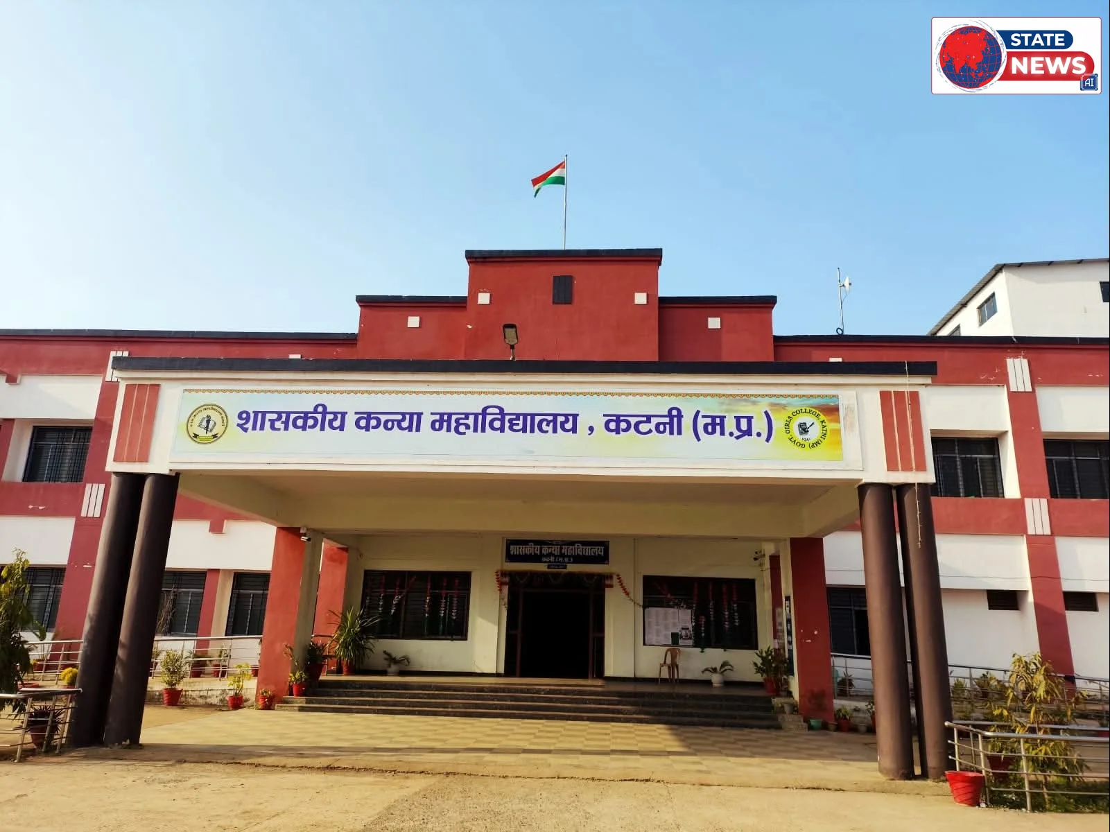 कटनी जिले की छात्राओं के लिए सुनहरा अवसर: शासकीय कन्या महाविद्यालय कटनी में रिक्त सीटों पर प्रवेश हेतु विशेष सीएलसी चरण का शुभारंभ