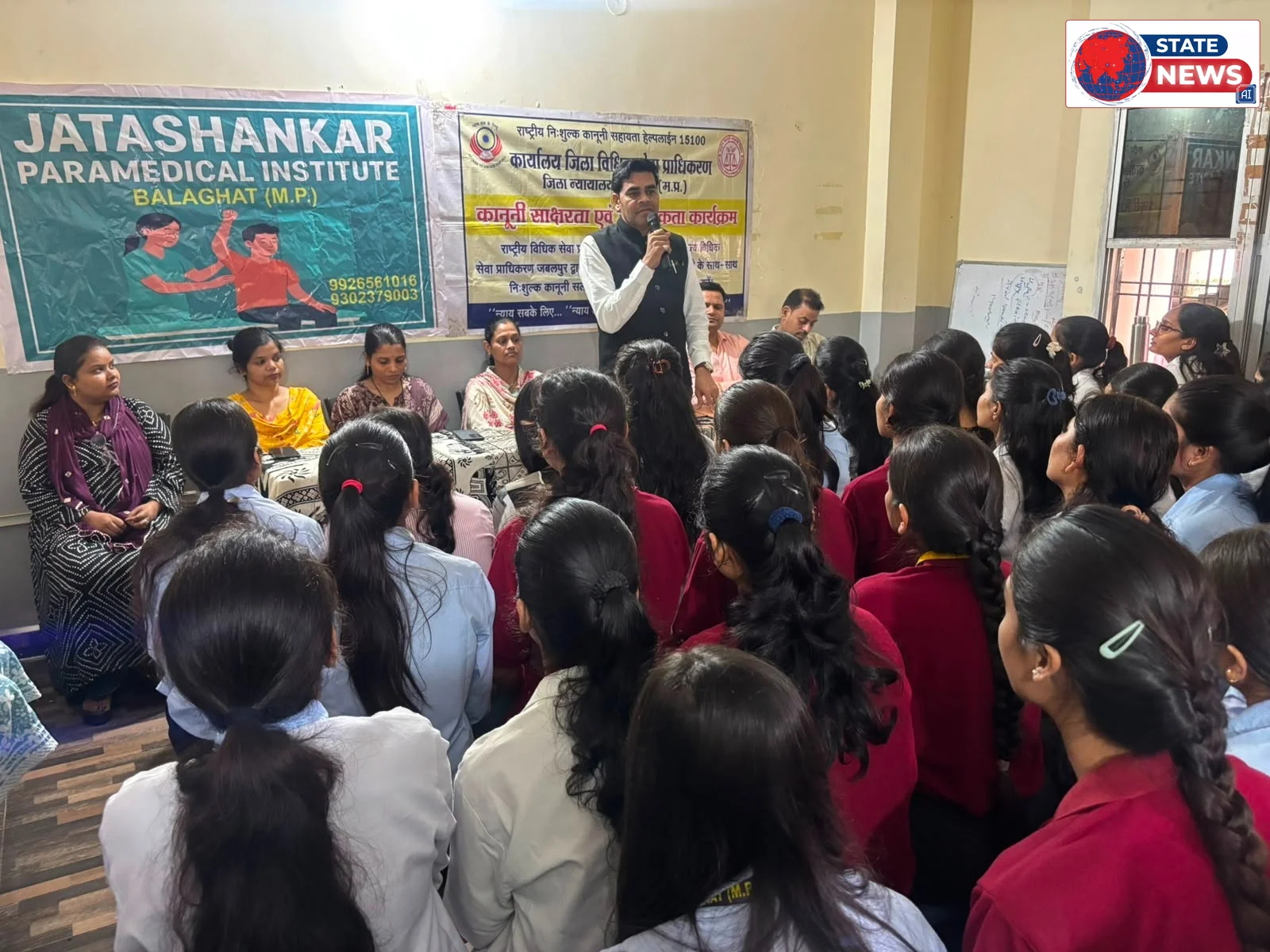 बालाघाट जिले में 'सशक्त युवा, सशक्त भारत' अभियान: दो प्रमुख महाविद्यालयों में विधिक जागरूकता शिविर का भव्य आयोजन