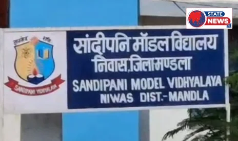 मंडला के संदीपनी स्कूल के छात्र के पास मिली रिवॉल्वर 