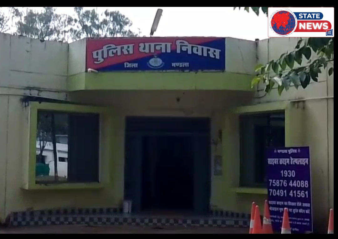 मंडला के संदीपनी स्कूल के छात्र के पास मिली रिवॉल्वर 