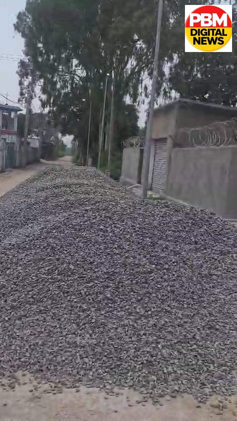 🚨 *Big Breaking सार्वजनिक सड़क किसी की निजी जागीर नहीं! मिहिजाम में बेलगाम मनमानी: राजबाड़ी में बीच सड़क पर गिट्टी-बालू का कब्जा, कुंभकर्णी नींद में नगर परिषद*