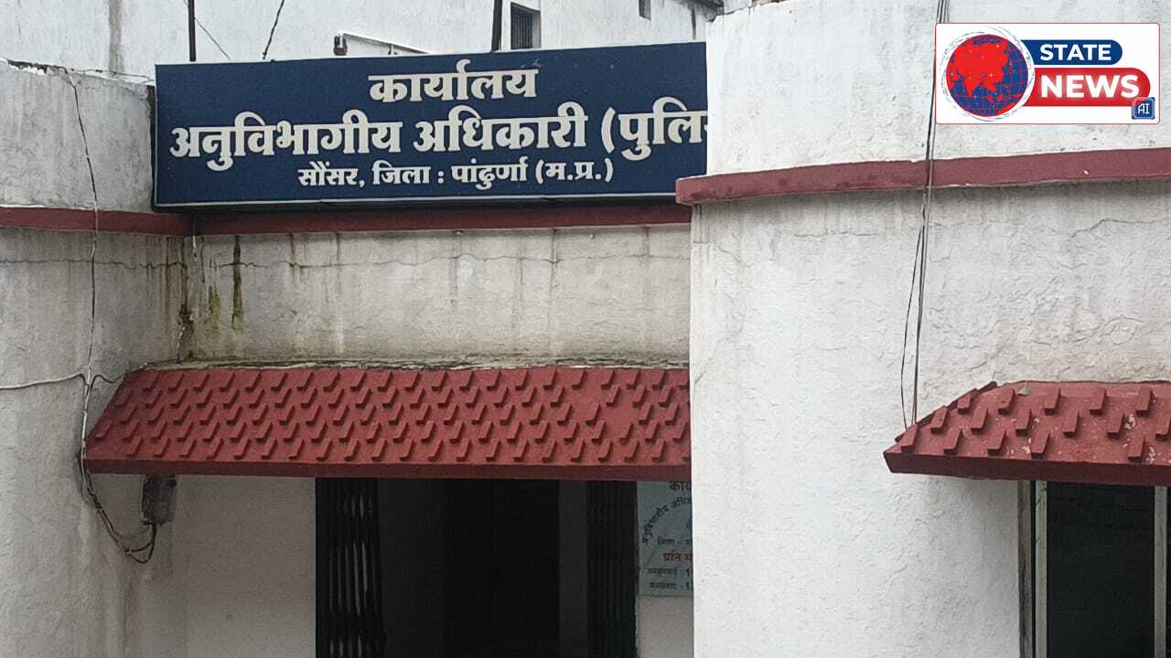 सौसर के पूर्व SDOP के.के. वर्मा पर दुष्कर्म का मामला