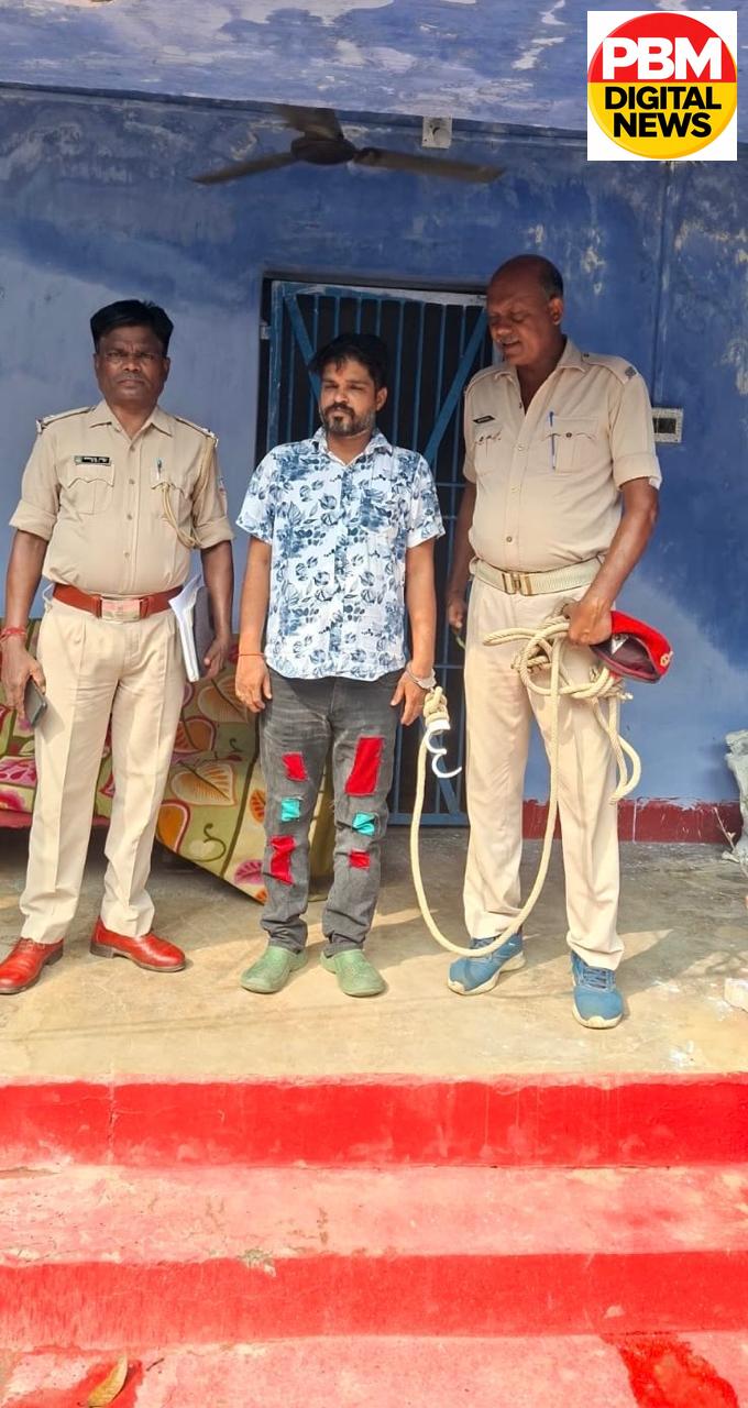🚨 *Breaking! मिहिजाम पुलिस की बड़ी कार्रवाई: 2020 से फरार गैर-जमानती वारंटी राजा सिंह गिरफ्तार, भेजा गया जेल*
