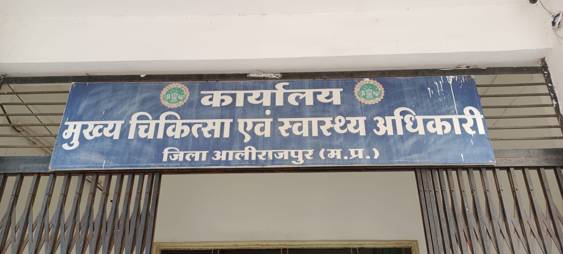 फर्जी आदेश का बड़ा खेल: CM के नाम से बनाया ट्रांसफर ऑर्डर, WhatsApp पर भेजकर फैलाया; ₹40 हजार का सौदा

सरकारी आदेश की शक्ल में तैयार किया फर्जी ट्रांसफर लेटर, मोबाइल-टैबलेट जब्त; ₹45 हजार के लेन-दे