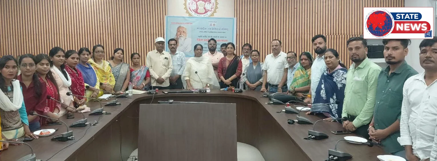 पन्ना: महर्षि अरविंद जयंती पर जिला स्तरीय व्याख्यानमाला का भव्य आयोजन